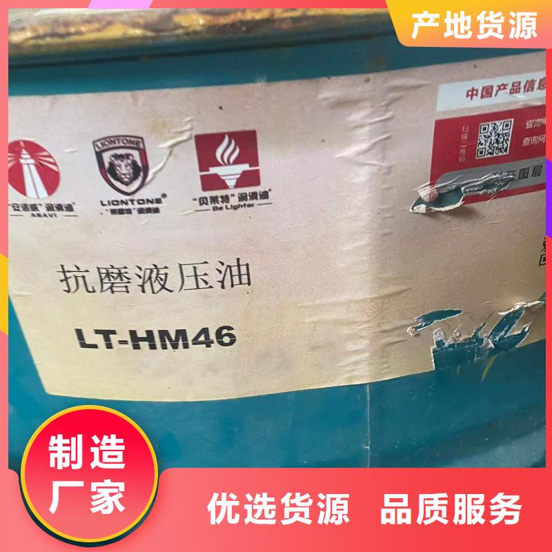 回收水性乳液批發(fā)供應(yīng)