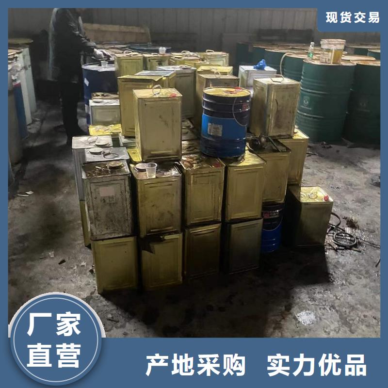 回收水性乳液批發(fā)供應(yīng)