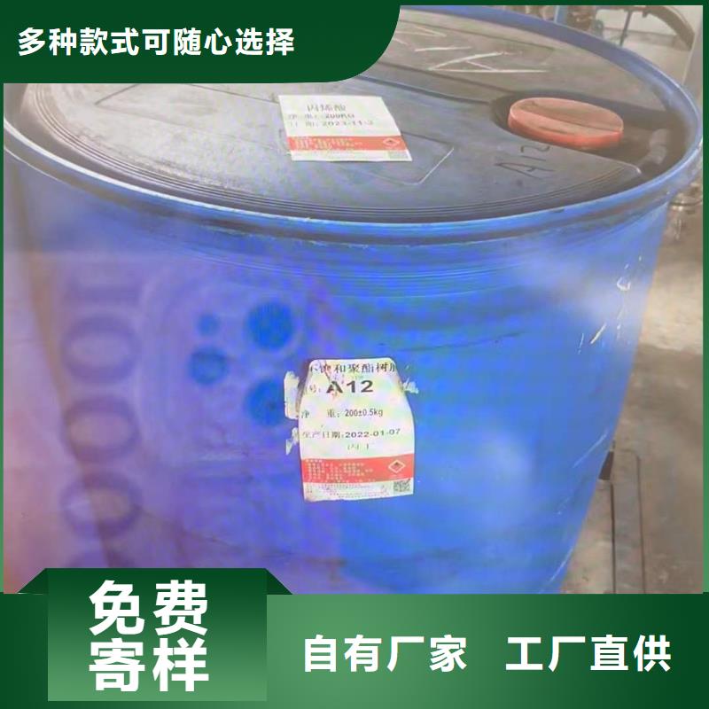 回收環(huán)氧樹脂質(zhì)保一年