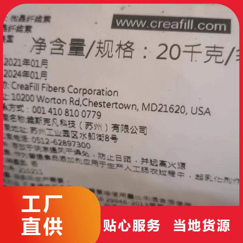收購丙烯酸乳液大量回收現(xiàn)場結(jié)算