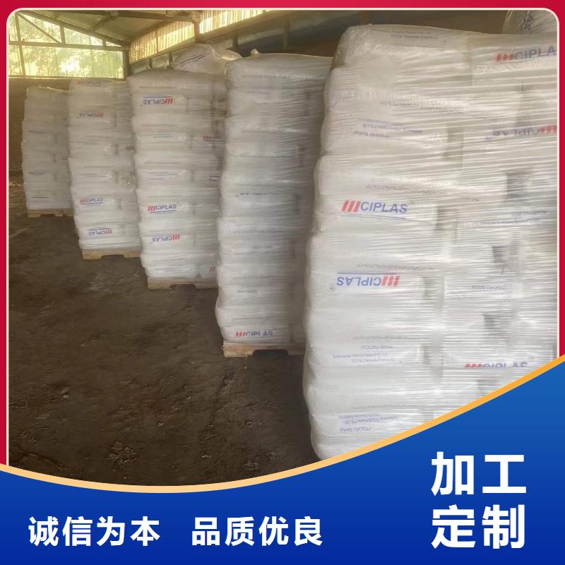 回收水性乳液好產(chǎn)品價格低