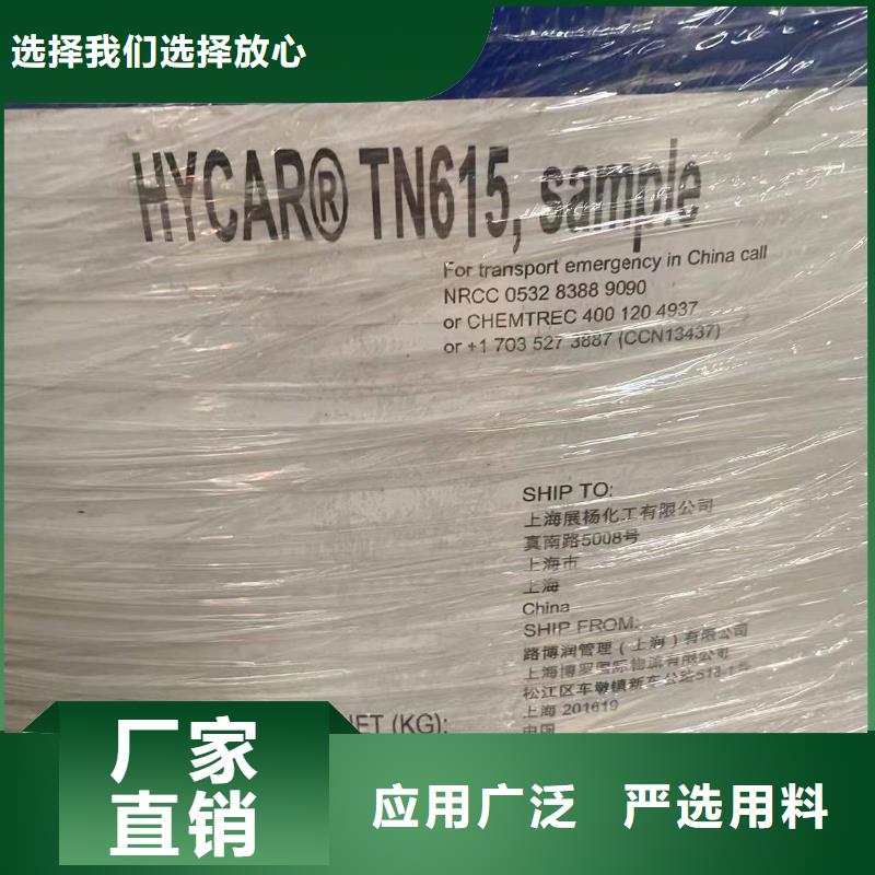 回收水性乳液用心做好细节
