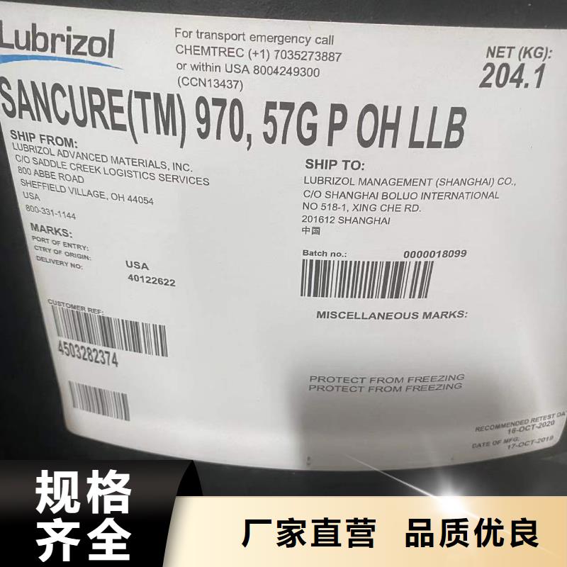  回收水性乳液厂家直发