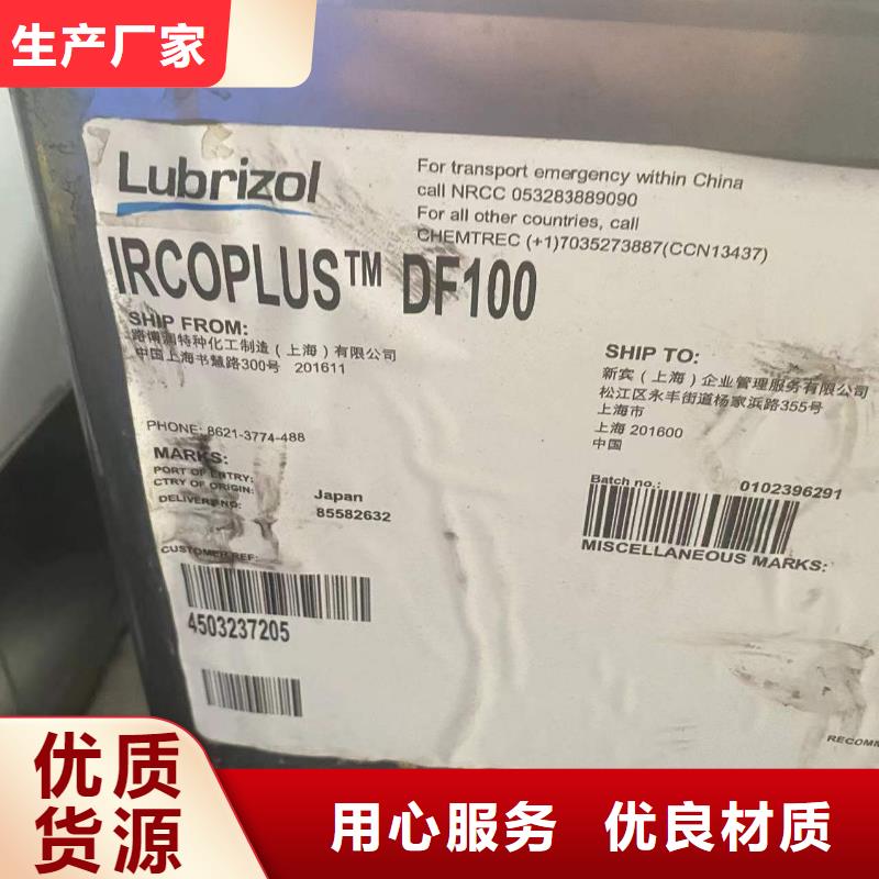 回收水性乳液對(duì)質(zhì)量負(fù)責(zé)