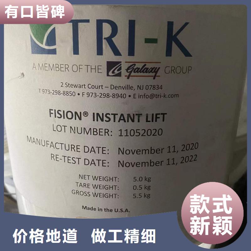 回收水性乳液-回收助劑誠信經(jīng)營質(zhì)量保證