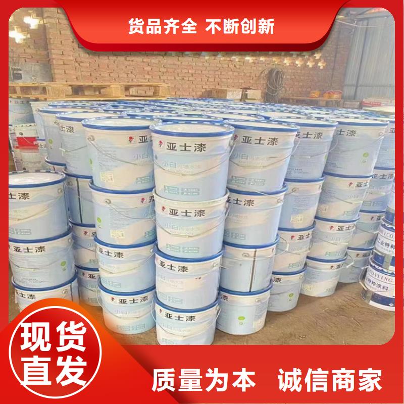  回收水性乳液工厂价格