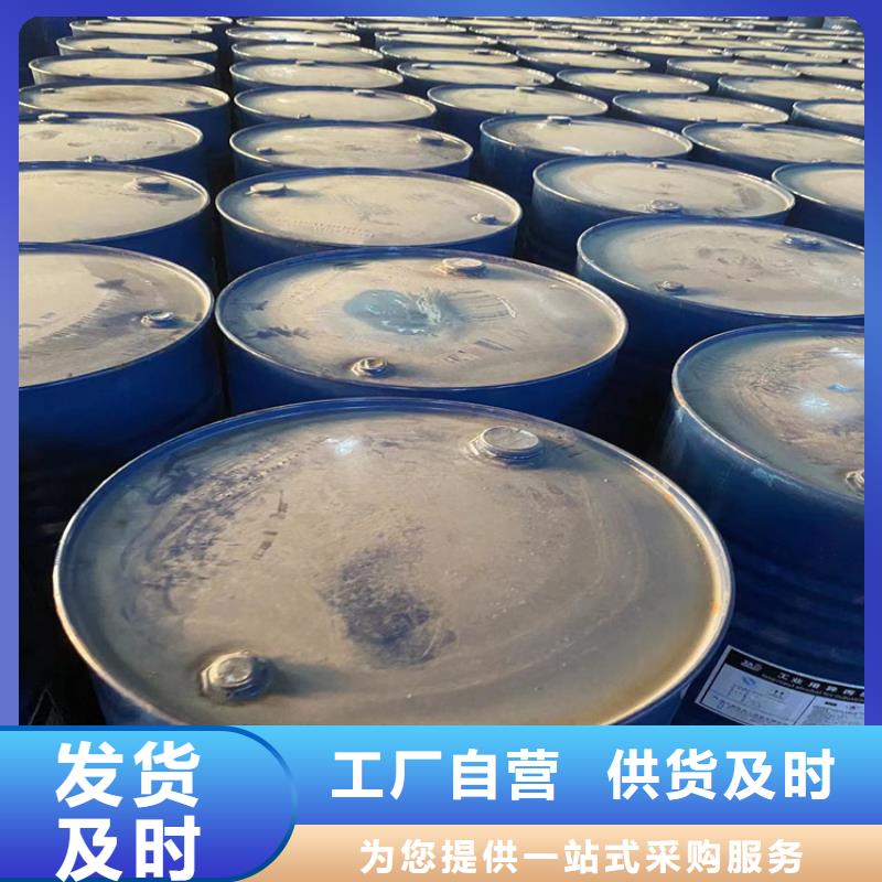  回收水性乳液工廠直銷