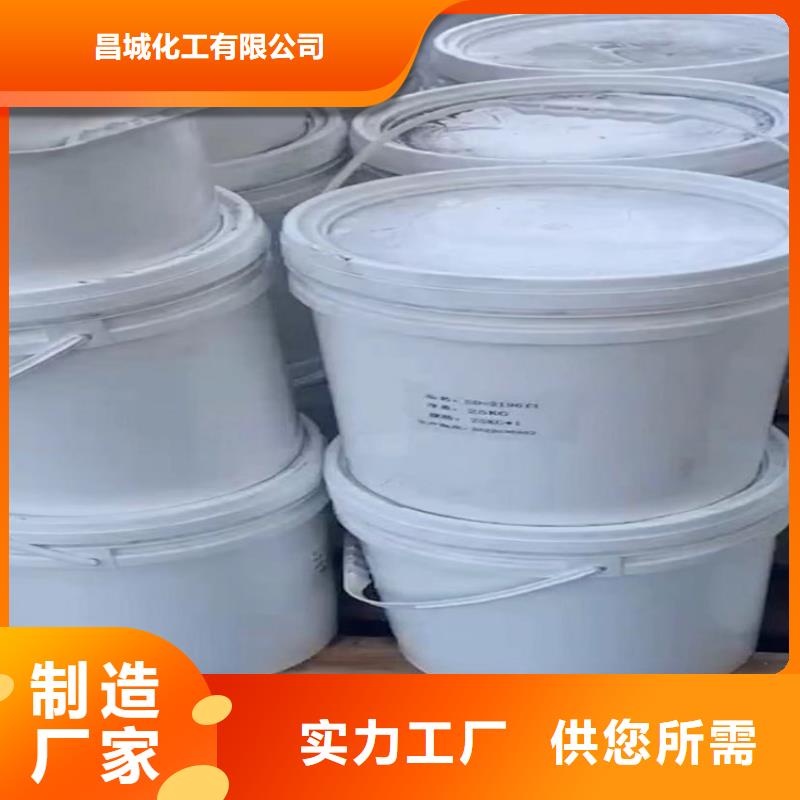 回收水性乳液_回收二茂铁多种规格可选