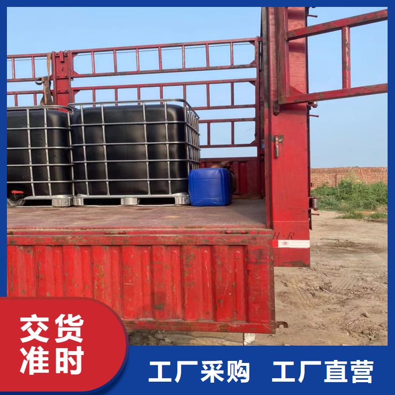 回收水性乳液歡迎來(lái)廠考察