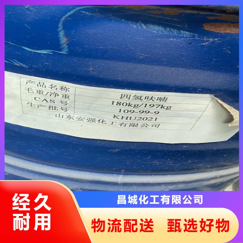 回收水性乳液信譽(yù)至上