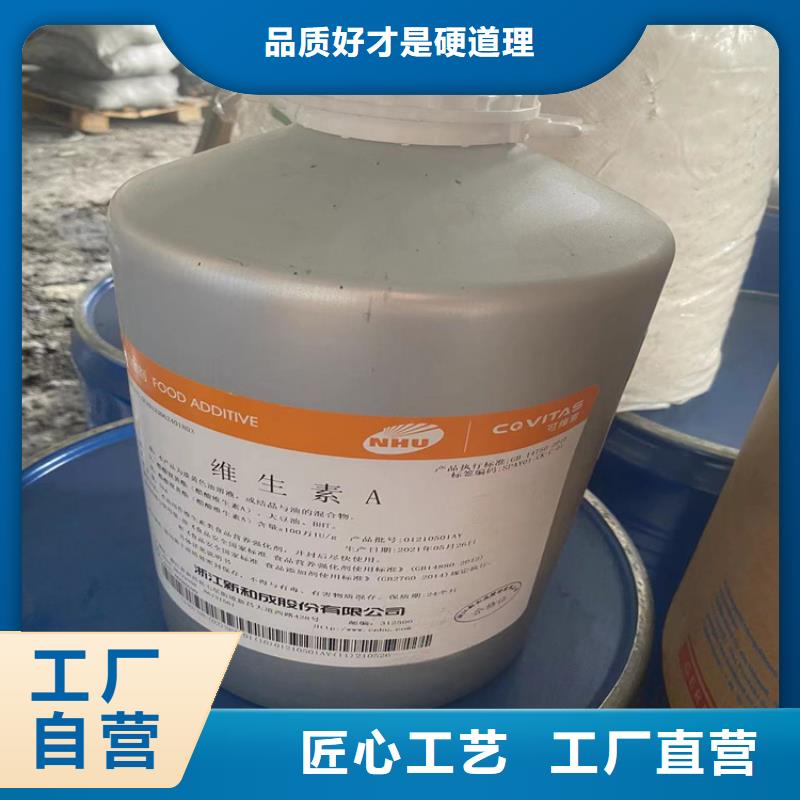回收水性乳液性能穩(wěn)定