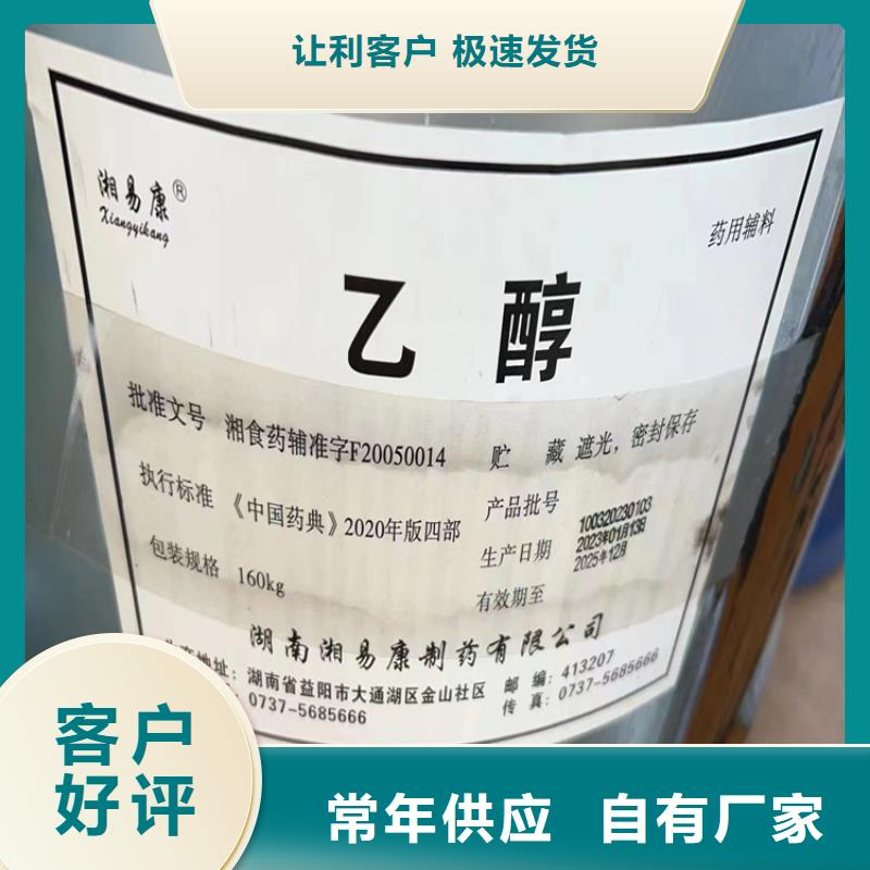 回收水性乳液設(shè)備齊全支持定制