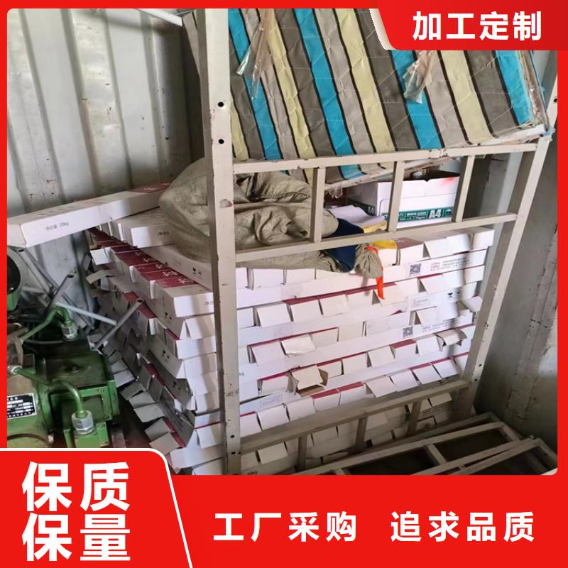 回收水性乳液貨真價實