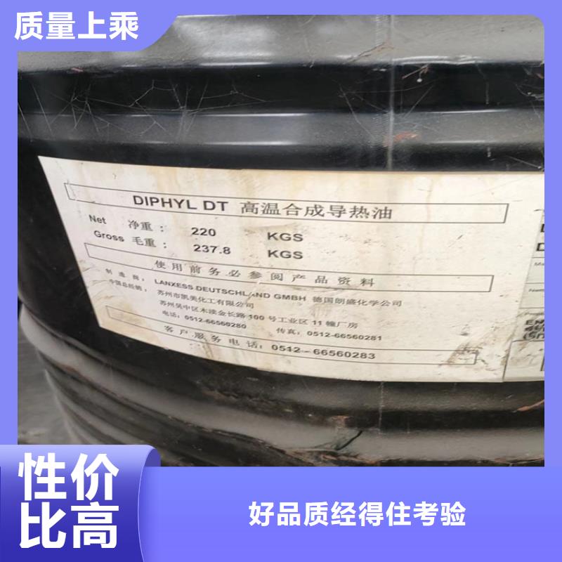 回收水性乳液貨到付款