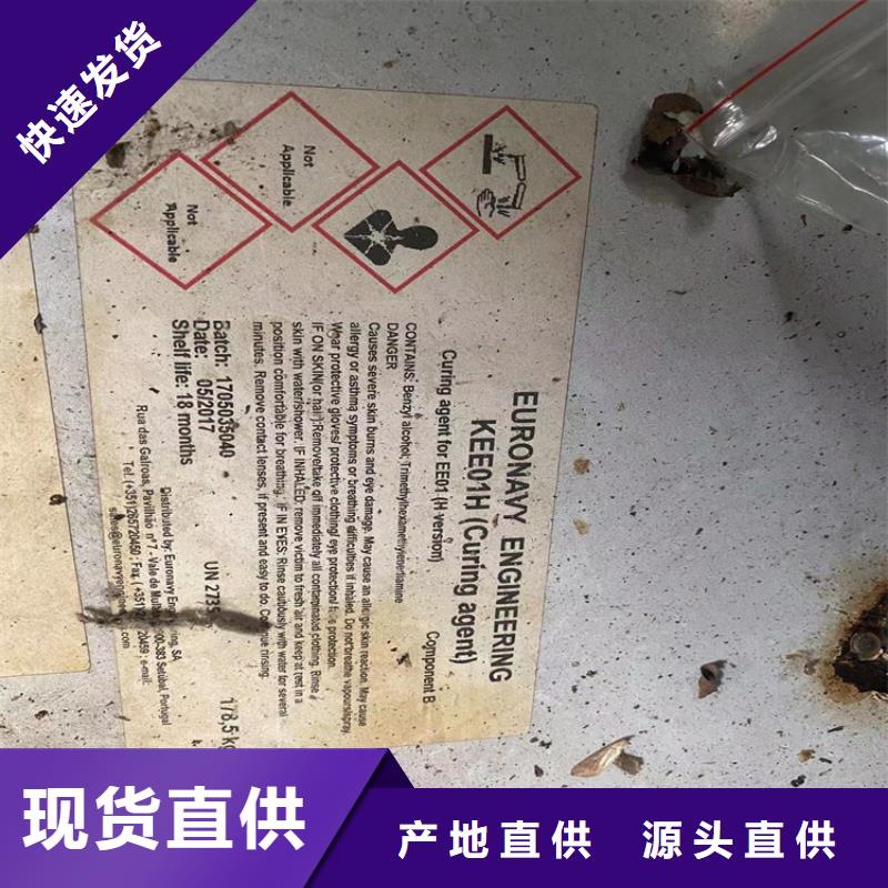  回收水性乳液原料层层筛选
