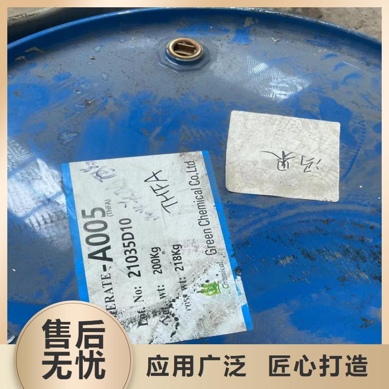 回收水性乳液【回收油漆】用心經(jīng)營