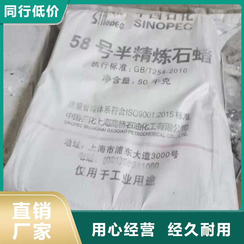 回收巴斯夫乳液本地廠家