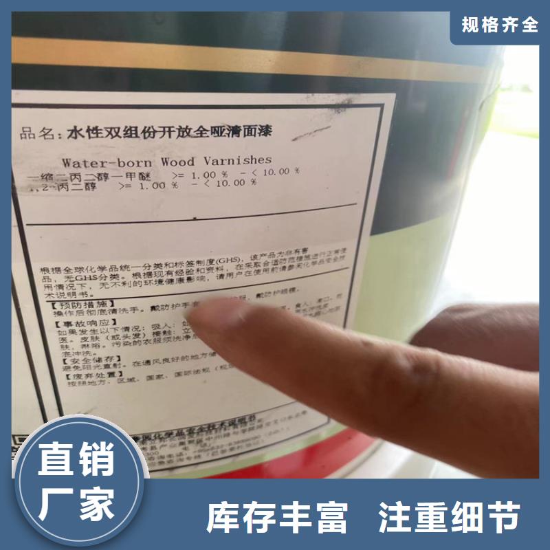  回收水性乳液廠家直發(fā)