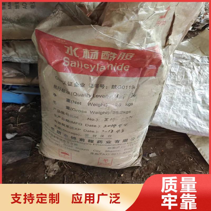 收購丙烯酸乳液大量回收現(xiàn)場結(jié)算
