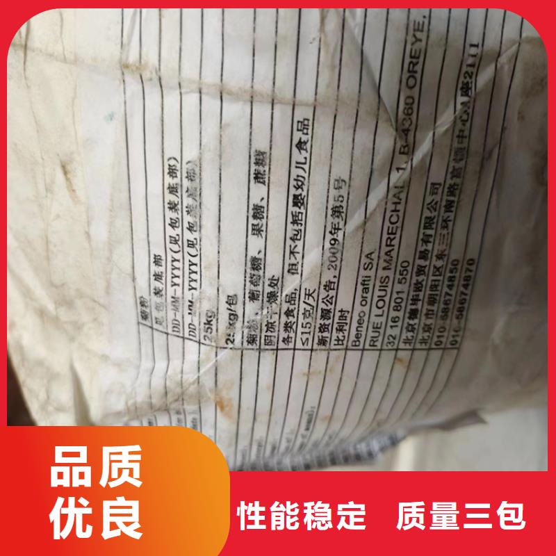  回收水性乳液0中間商差價(jià)