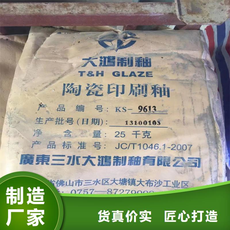 回收水性乳液一件也发货