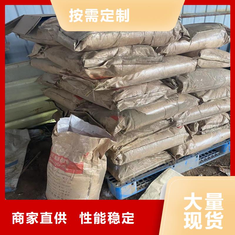 回收風(fēng)電葉片環(huán)氧樹脂公司上門收購