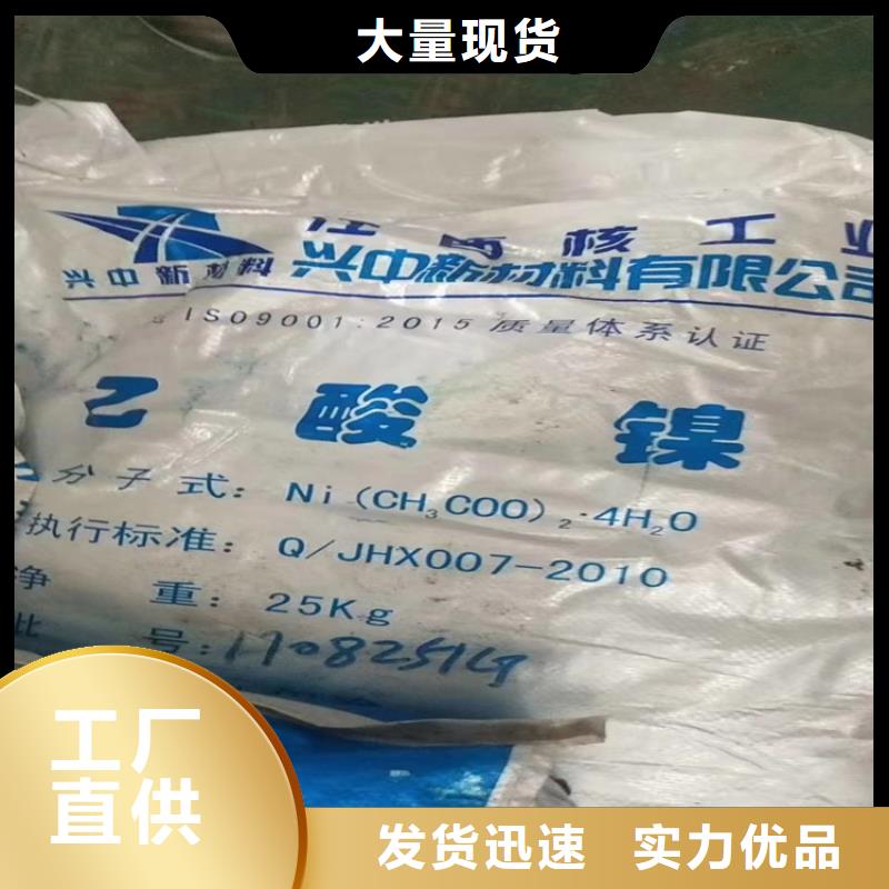 回收水性乳液聚丙烯回收品質(zhì)商家
