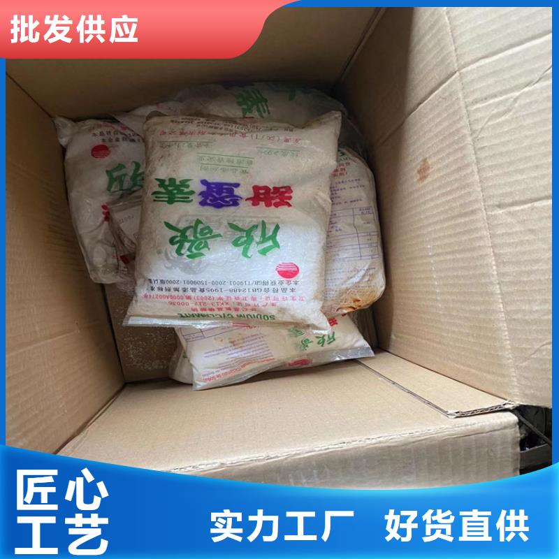 回收乙二胺靠譜廠家