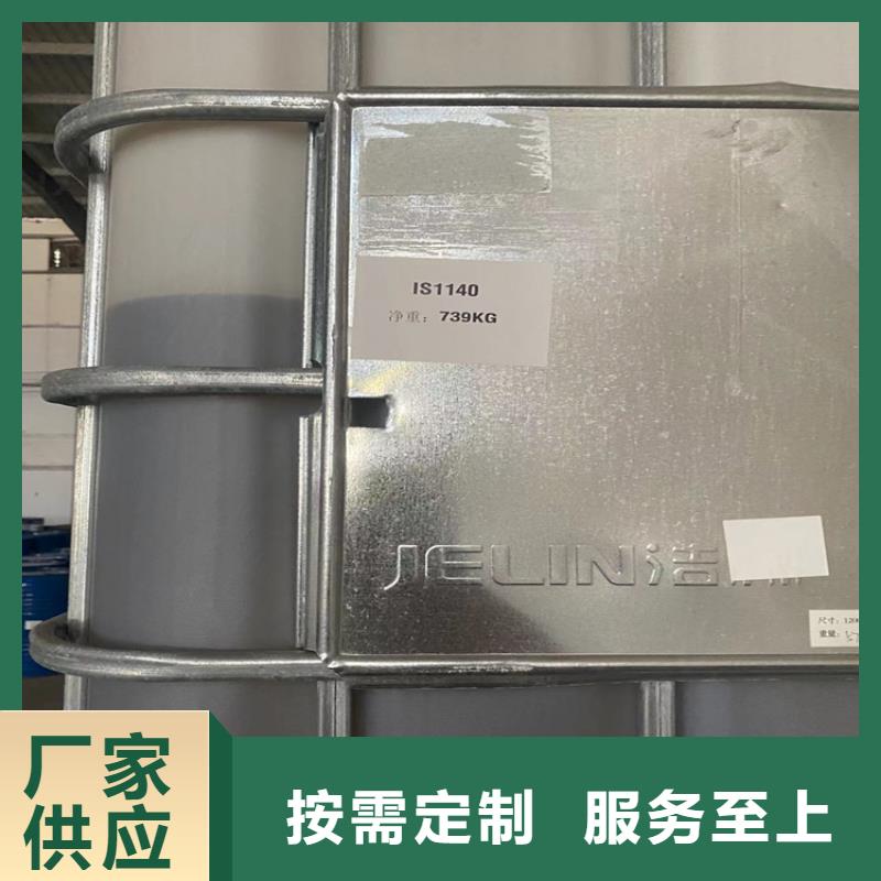  回收水性乳液實(shí)力優(yōu)品