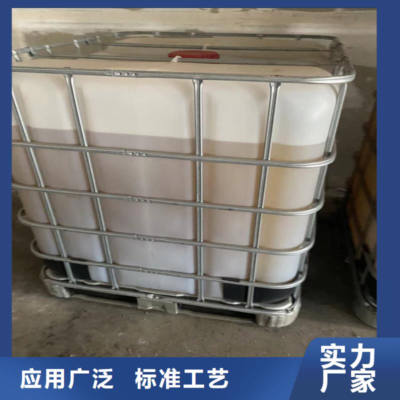 回收水性乳液回收固化劑源頭廠家
