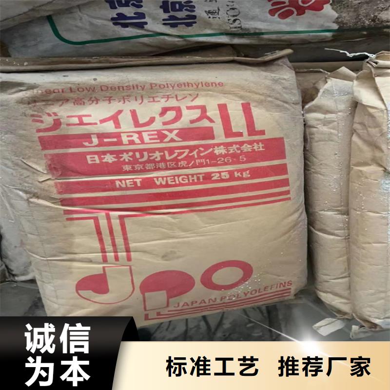 回收水性乳液性價(jià)比高