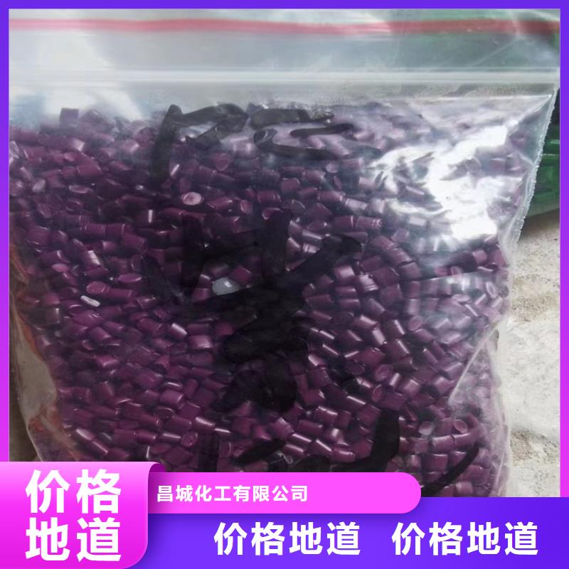 回收原料規(guī)格