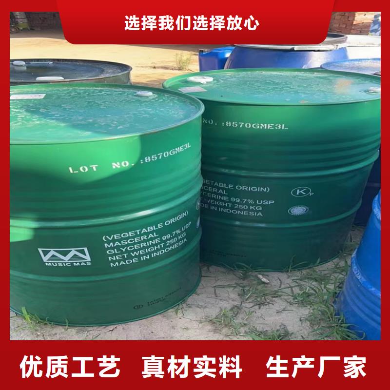  回收水性乳液原料层层筛选
