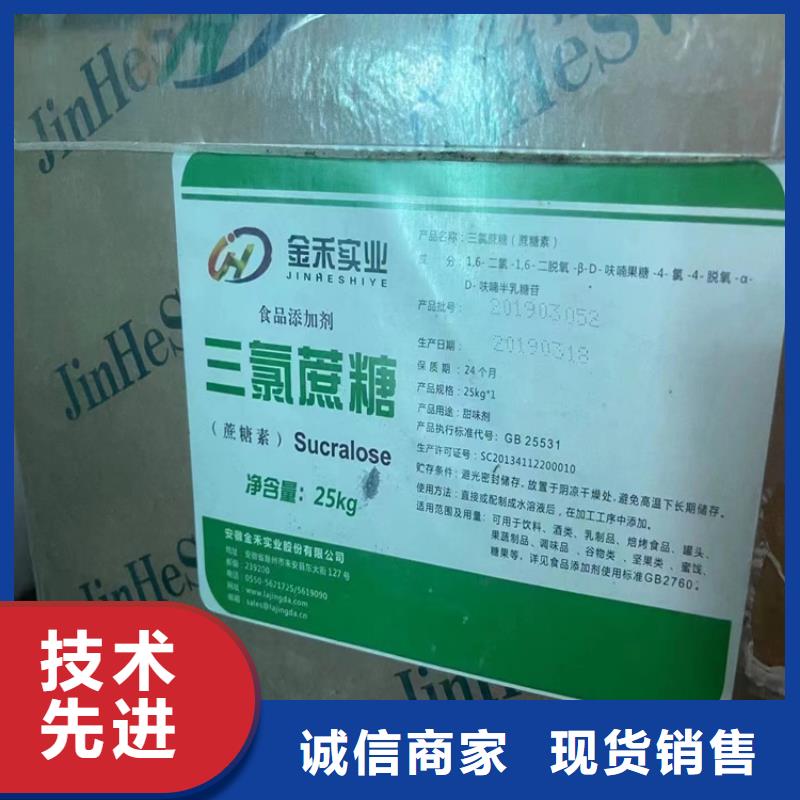 回收水性乳液聚丙烯回收品質(zhì)商家