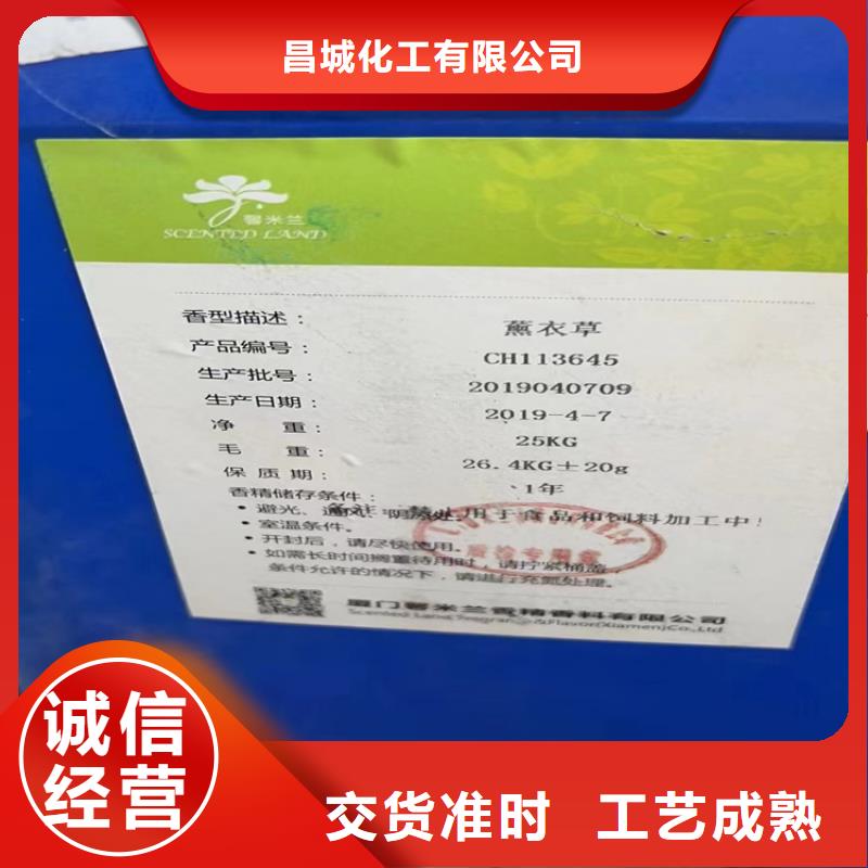 回收水性乳液-收購三菱炭黑優(yōu)選原材