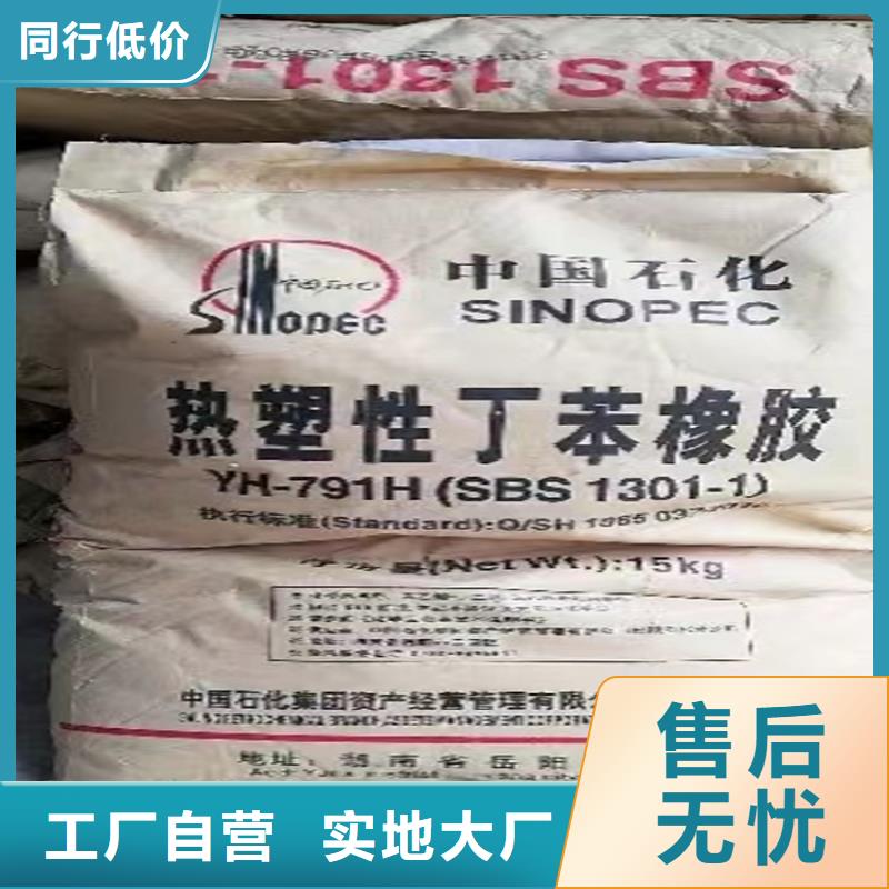  回收水性乳液用心制作