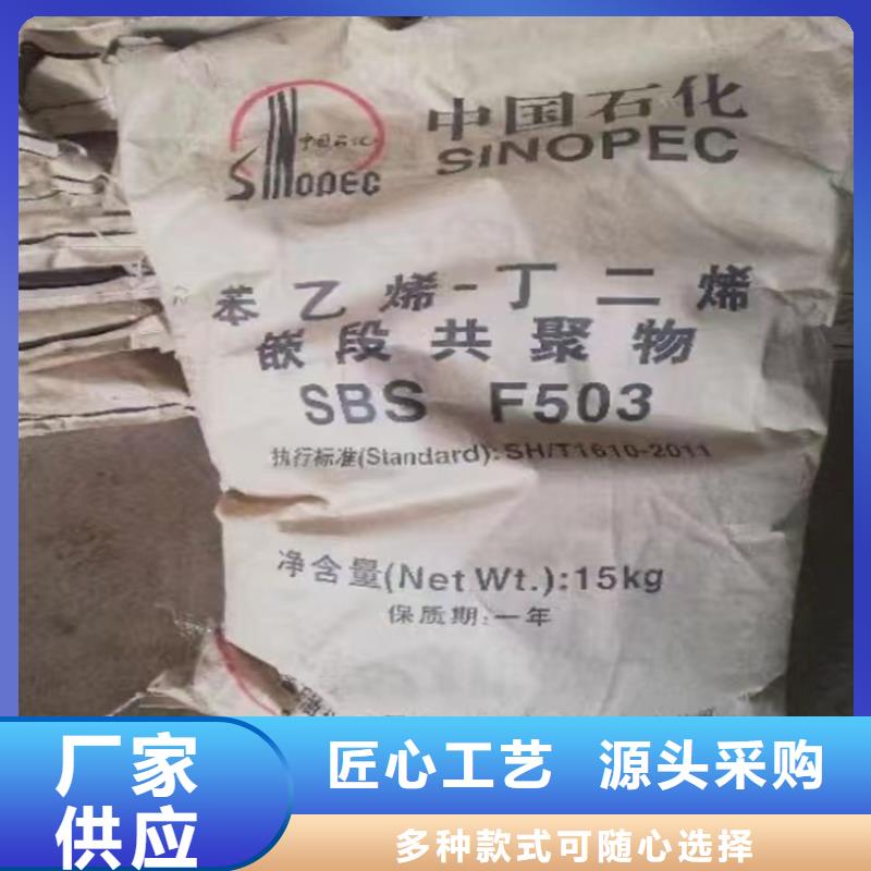 回收水性乳液回收AES优选原材