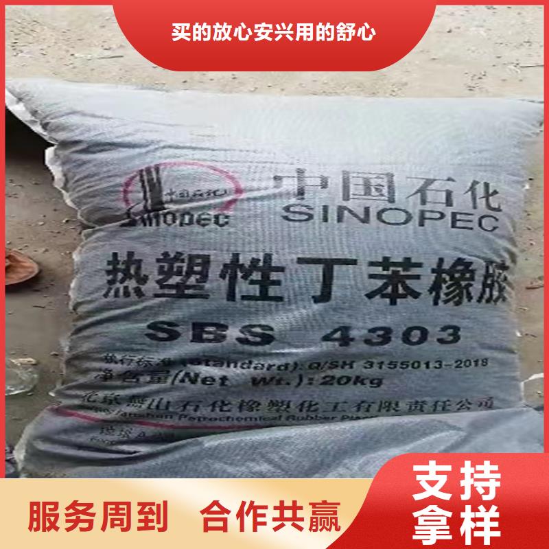 回收水性乳液批發(fā)供應(yīng)