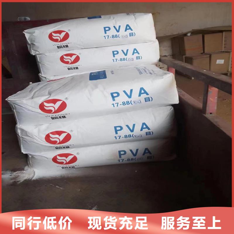 回收水性乳液質(zhì)量安心