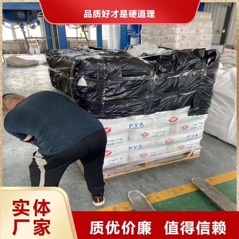 回收水性乳液-回收助劑誠信經(jīng)營質量保證