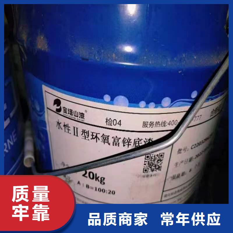 回收水性乳液诚信经营现货现发
