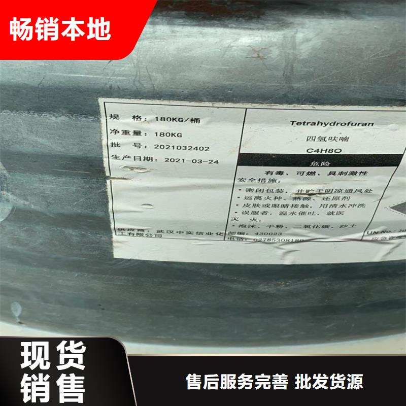 回收水性乳液一件也发货