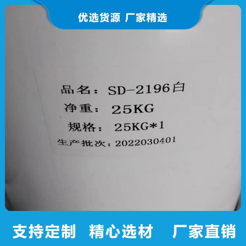 回收風(fēng)電葉片環(huán)氧樹脂本地回收