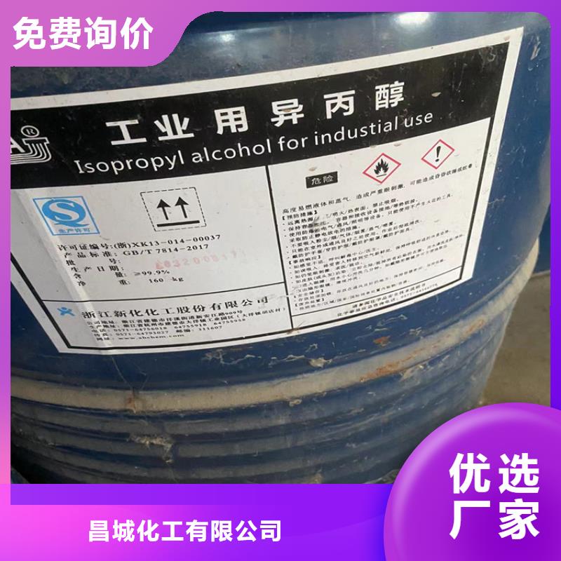 回收水性乳液售后无忧