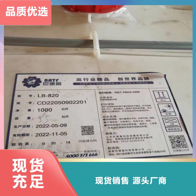 回收水性乳液一件也发货