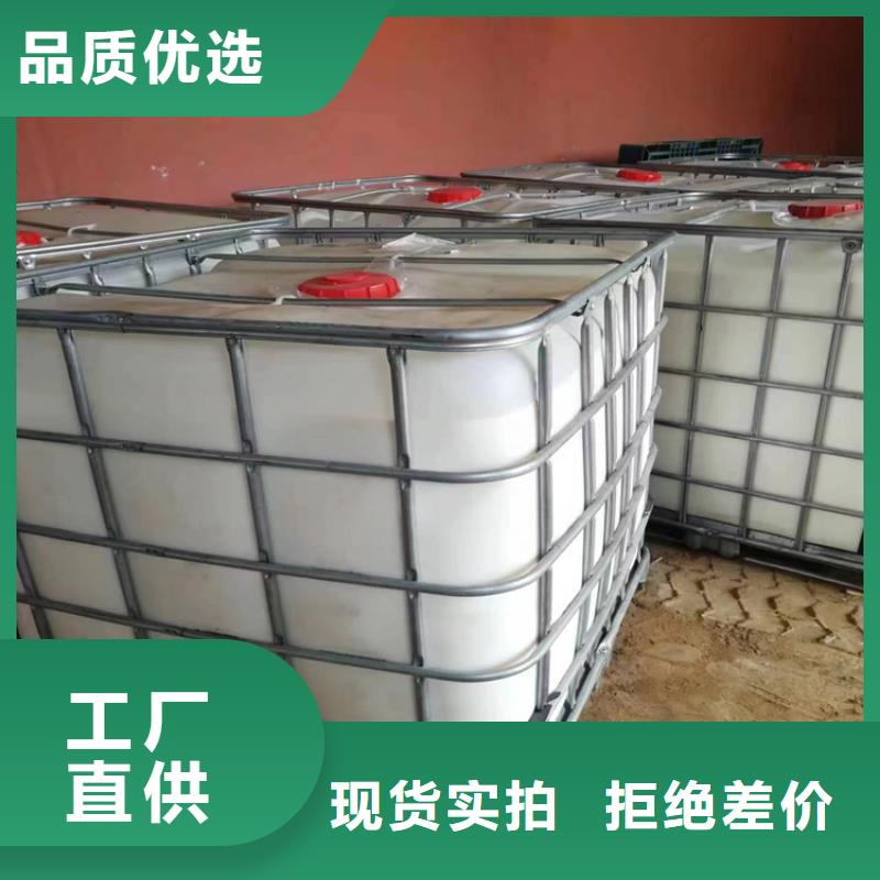 回收水性乳液質(zhì)量安心