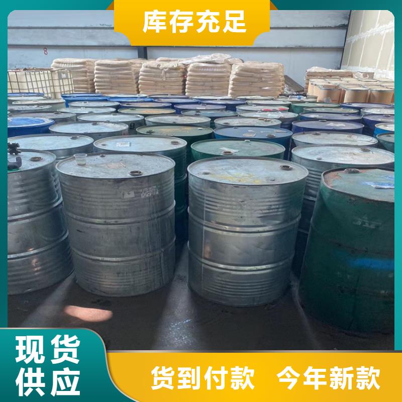 回收水性乳液行業(yè)優(yōu)選