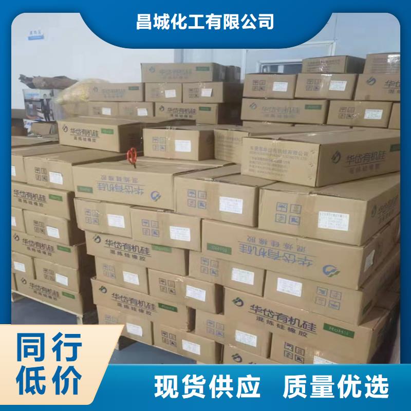 回收水性乳液詢問報(bào)價(jià)