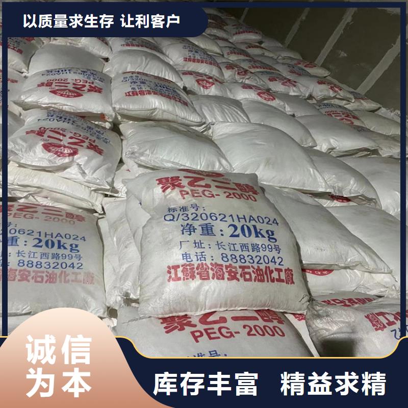  回收水性乳液實(shí)力優(yōu)品