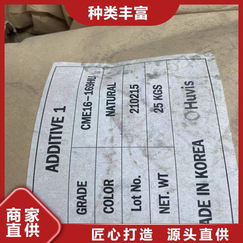 回收水性乳液性價(jià)比高